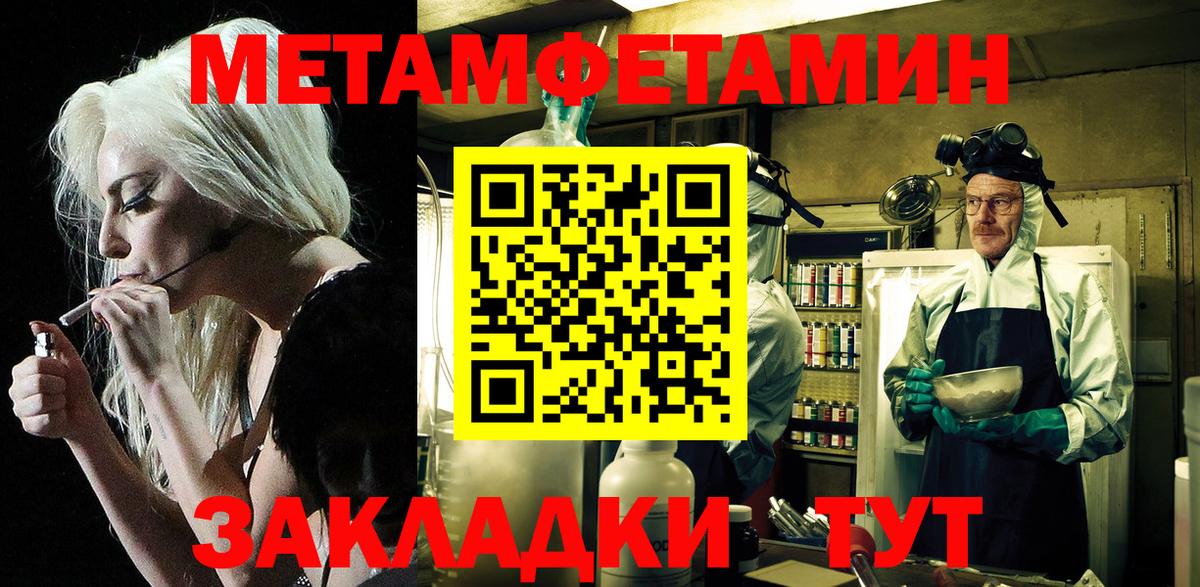АМФЕТАМИН Premium Маркс