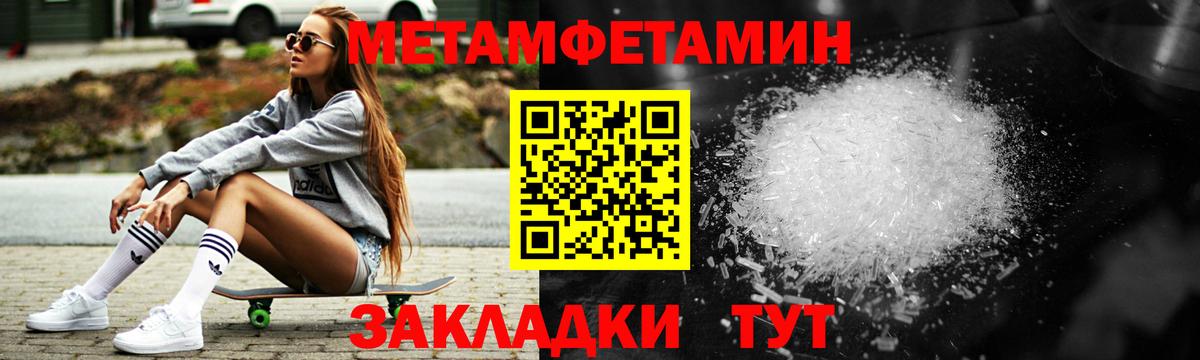 АМФ Розовый  Вход с VPN  Маркс 