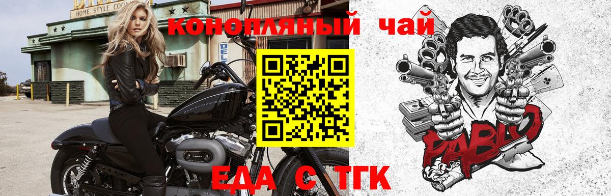 Cannafood марихуана Маркс