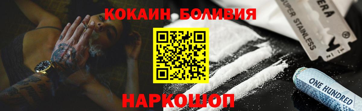 COCAIN 99% Маркс