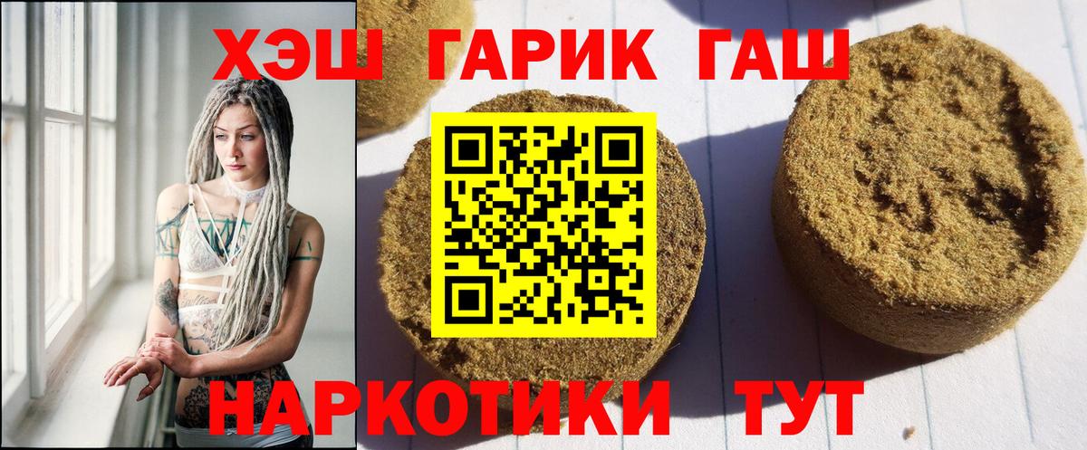 ГАШИШ Изолятор Маркс