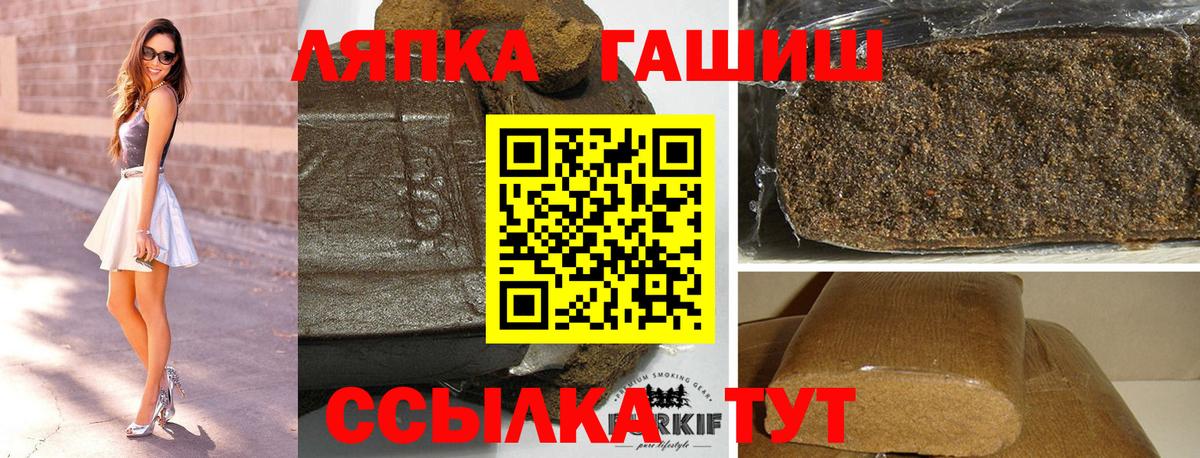 ГАШ  Гашиш AMNESIA HAZE  Маркс  Вход с VPN  Гашиш VHQ 