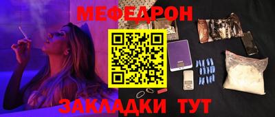молекула духа Бузулук