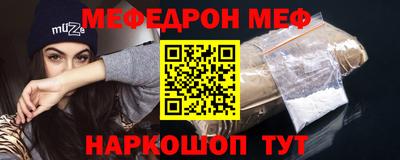 молекула духа Бузулук