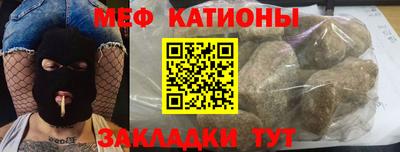 молекула духа Бузулук