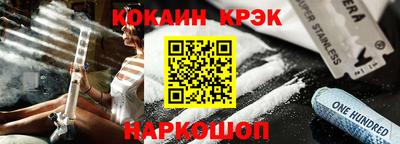 стаф Будённовск
