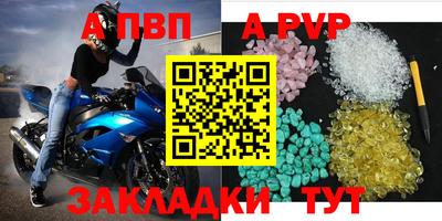 стаф Будённовск