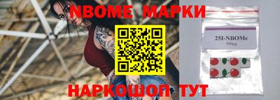 меф Бугуруслан