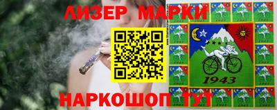 молекула духа Бузулук