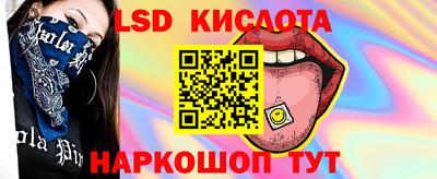 молекула духа Бузулук