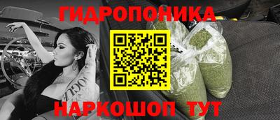 молекула духа Бузулук