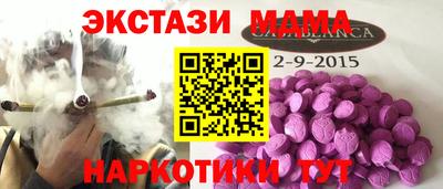 меф Бугуруслан