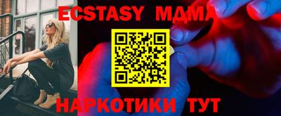 меф Бугуруслан
