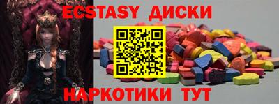 молекула духа Бузулук