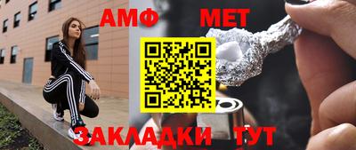 стаф Будённовск