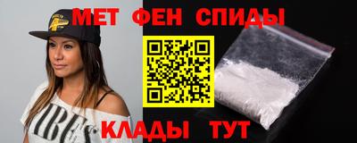 меф Бугуруслан