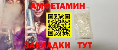 молекула духа Бузулук
