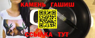 молекула духа Бузулук