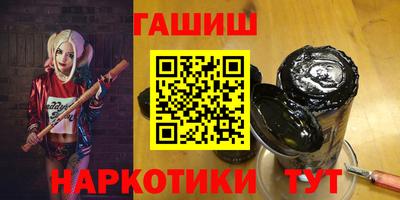 молекула духа Бузулук