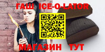 молекула духа Бузулук