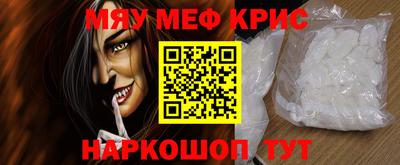 молекула духа Бузулук