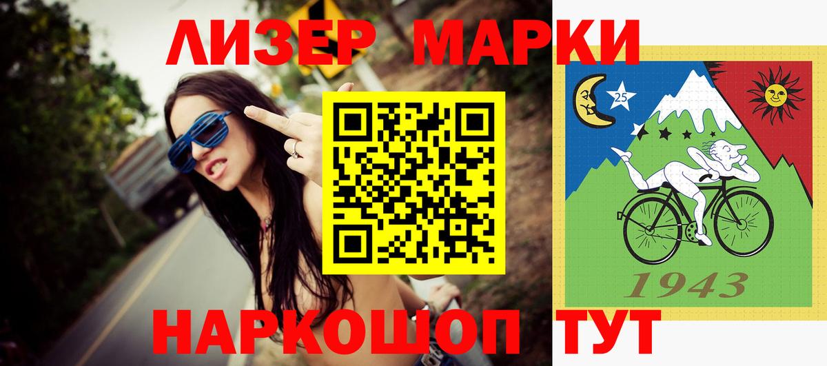 LSD-25 экстази кислота  Лсд 25 экстази кислота  Маркс  Вход с VPN 