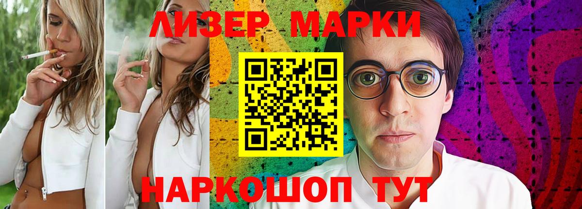 LSD-25 экстази ecstasy Маркс