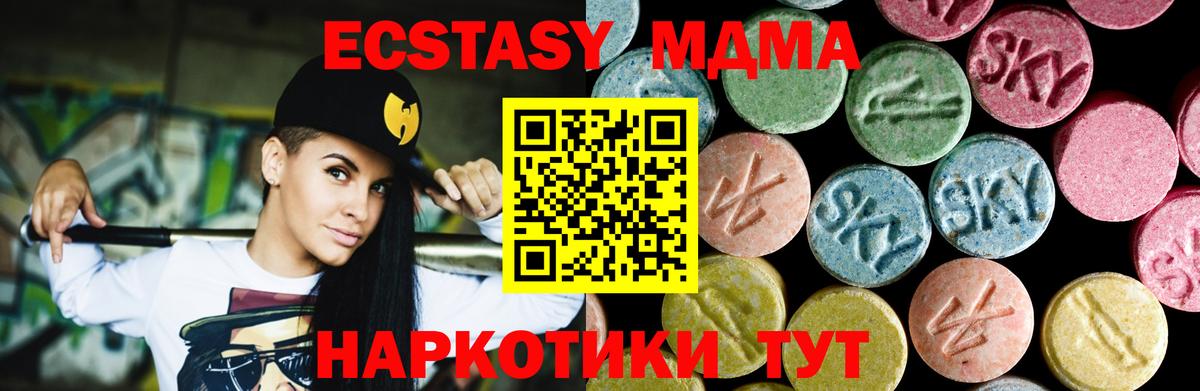 МДМА Molly Маркс