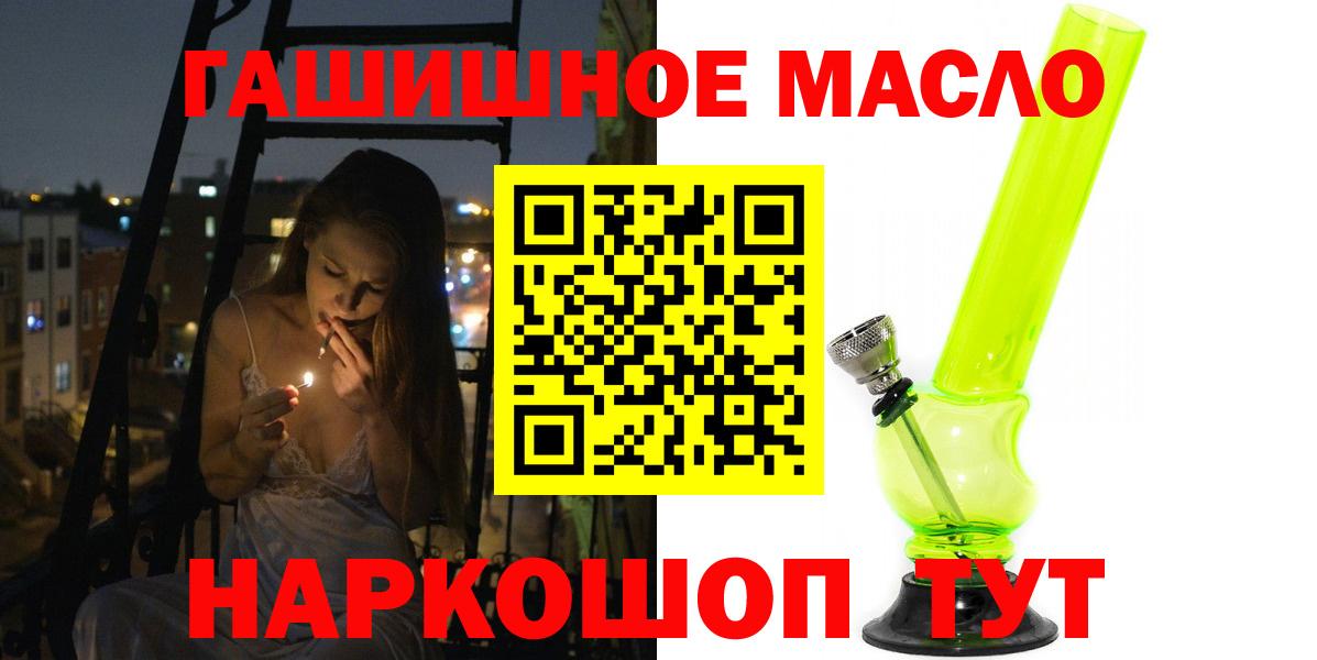 Маркс  Дистиллят ТГК вейп  Вход с VPN 