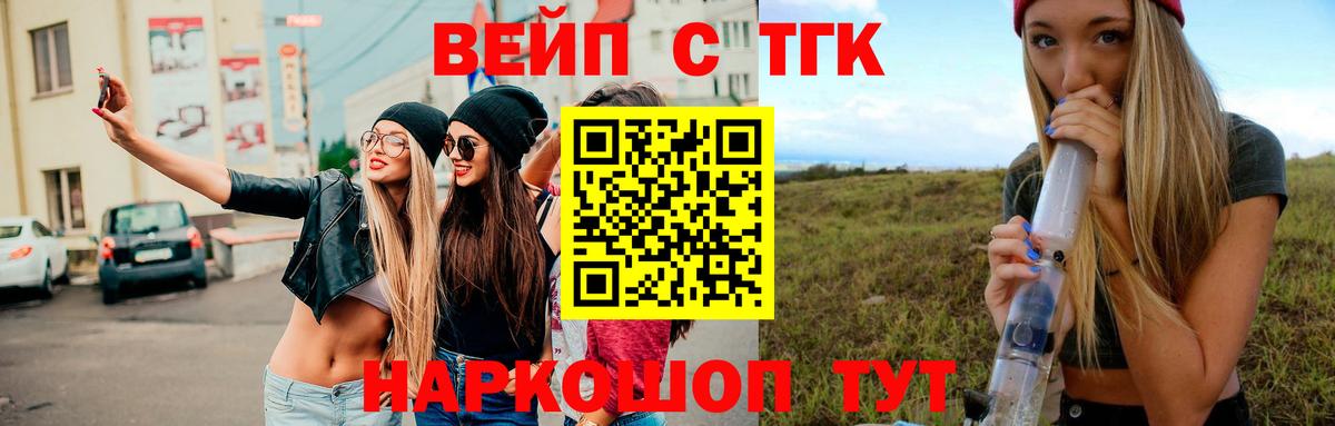 ТГК THC oil Маркс
